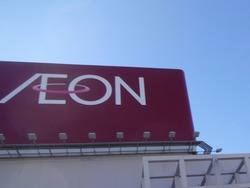 オムジャス01