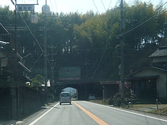 黒木へ02-2