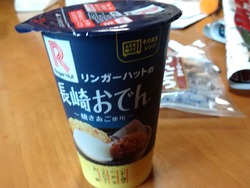 福袋02-2
