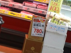大村04-5