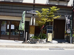 雲仙03-6