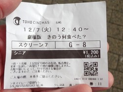 きのう何食べた?01