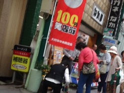 100±ß¾Ðʳ¹02-4