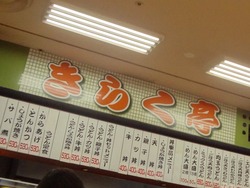 ジョイフルサン江川02