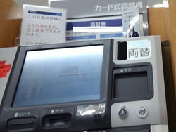 浜町01-5