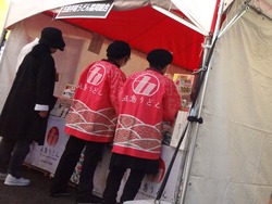 ふるさと物産まつり01-9