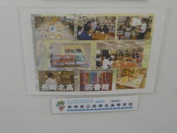 諫早02-9