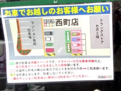 孫02-7