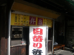 油屋町04-3