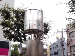 住吉03-3