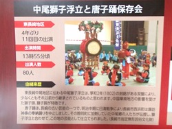 ���ڷ�ǽ���01-3