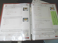 ����ƥ����㡼��03-5