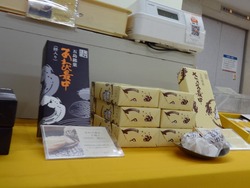 大長崎展03