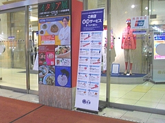 �����ꥢŸ01