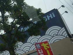長与04-6