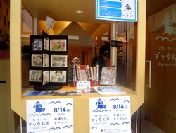 中通り02-2