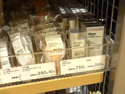 無印良品01-2