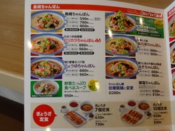 ��󥬡��ϥåȽ�Į01-3