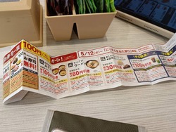 はま寿司01-3