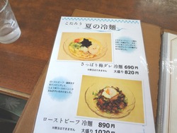 こたろう01-3