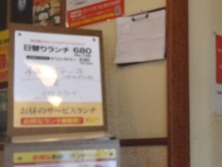 牛右衛門01-3