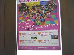 AKB48