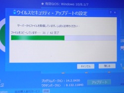 ¥¦¥£¥ë¥¹¥½¥Õ¥È02-3