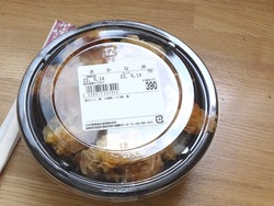 大村湾漁協02