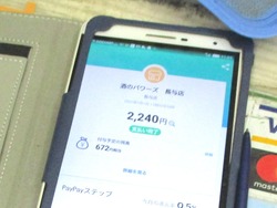 酒のパワーズ01-5