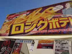 中崎水産01