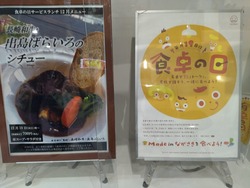 長崎市役所01-3