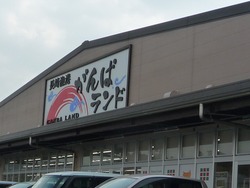 畝刈02
