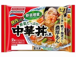 中華丼01-2