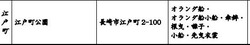庭見せ01-1-4