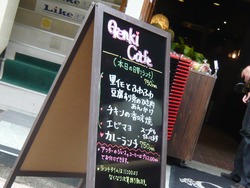 中通り05-1