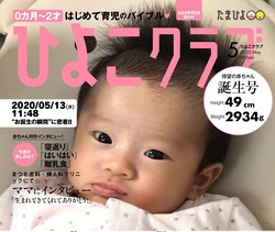 孫01-4