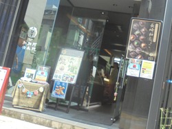 中通り01-3