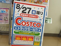 ステイ01-3
