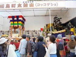 樺島町01-3-2
