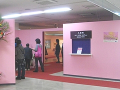 浜町02