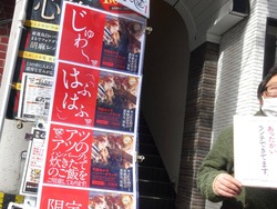 浜町01-2