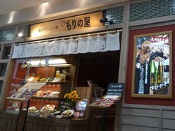 夢彩都08