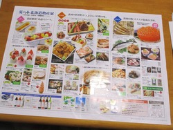 長崎浜屋01-2