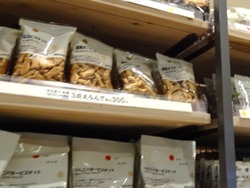 ココウォーク01-7