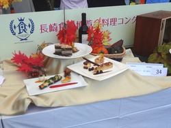食の博覧会02