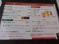 魚たつ思案橋01-6