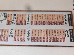 春の家01-3