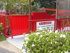 中尾城公園02