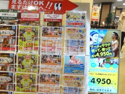 ¥ë¥Í¥µ¥ó¥¹01-2