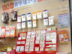 ʡ��͹�ض�01-2